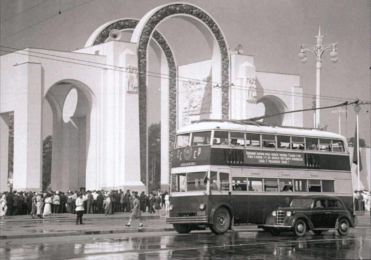 Двухэтажный троллейбус. Москва. ВДНХ, 1939 год.