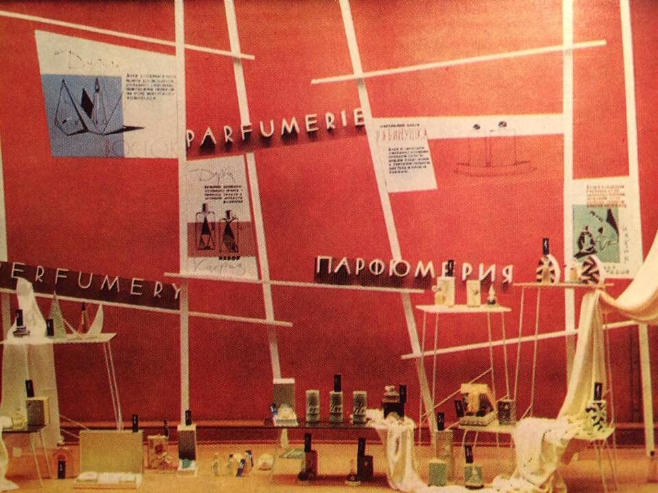 Витрина ленинградского универмага