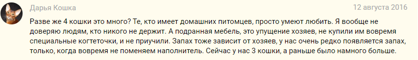 Или так.