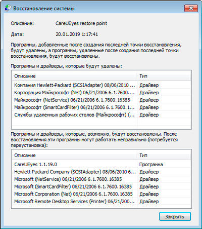 6.1.7600.16385 обновить драйвер windows 7 64