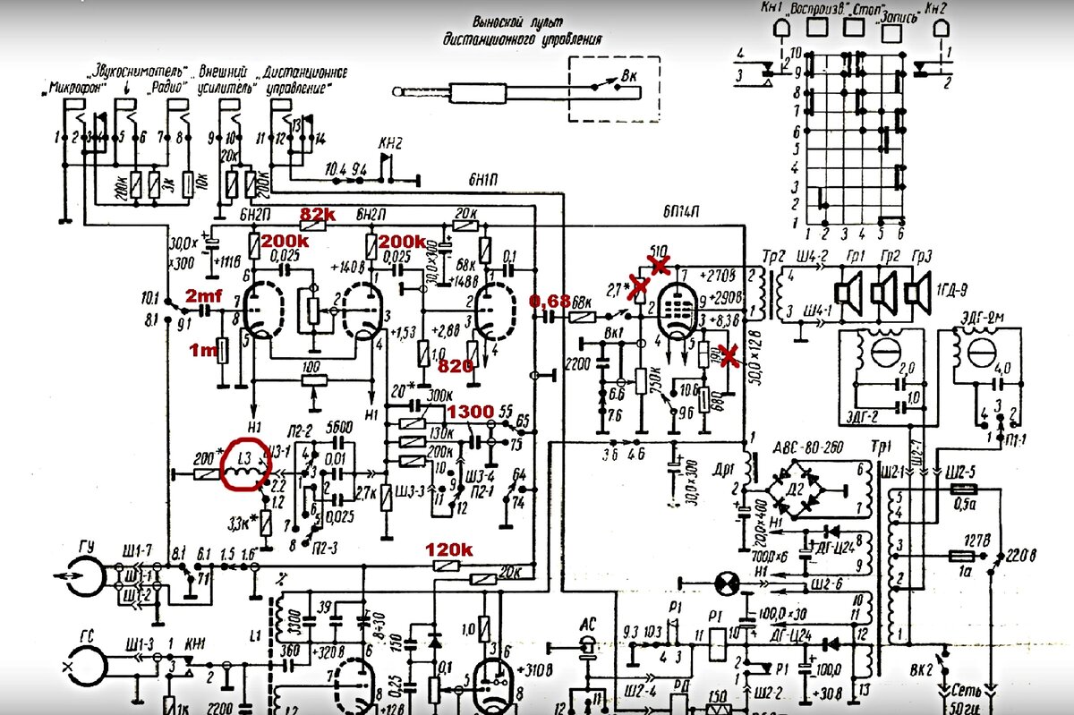 Комета схема принципиальная