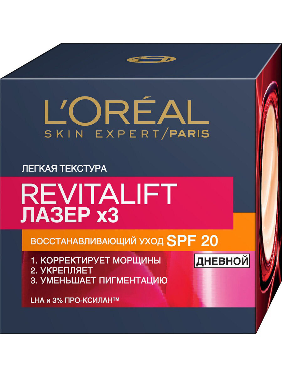 L'Oreal Paris / Дневной антивозрастной крем, цена: 500 руб.