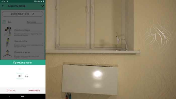 Мне одному кажется что 30 см до поперечного - хороший результат?