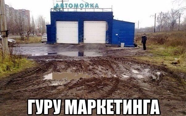 Фантазии не занимать таким ребятам