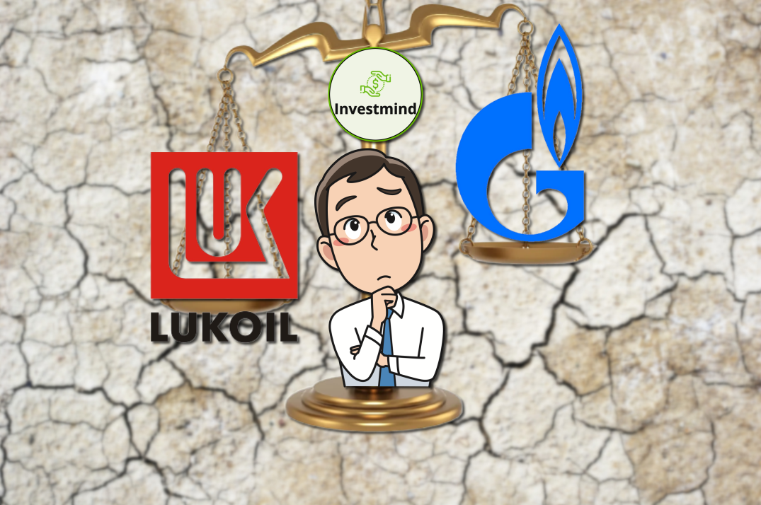 Инвестиции. Акции Лукойл и Газпром.