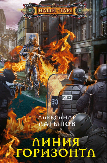 Обложка книги