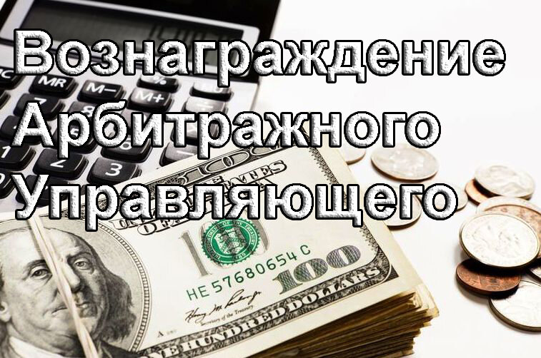 С днем арбитражного управляющего поздравления. День арбитражного управляющего. С днем арбитражного управляющего открытка. День арбитражного управляющего праздник.