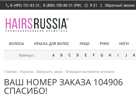 Снимок экрана