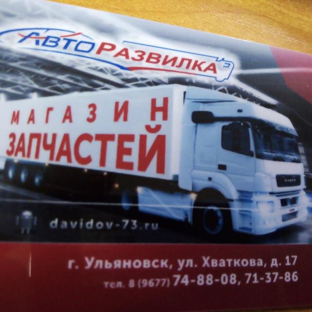 Собственное фото