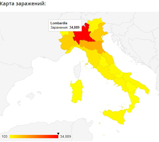 Карта распространения Коронавируса в Италии.
