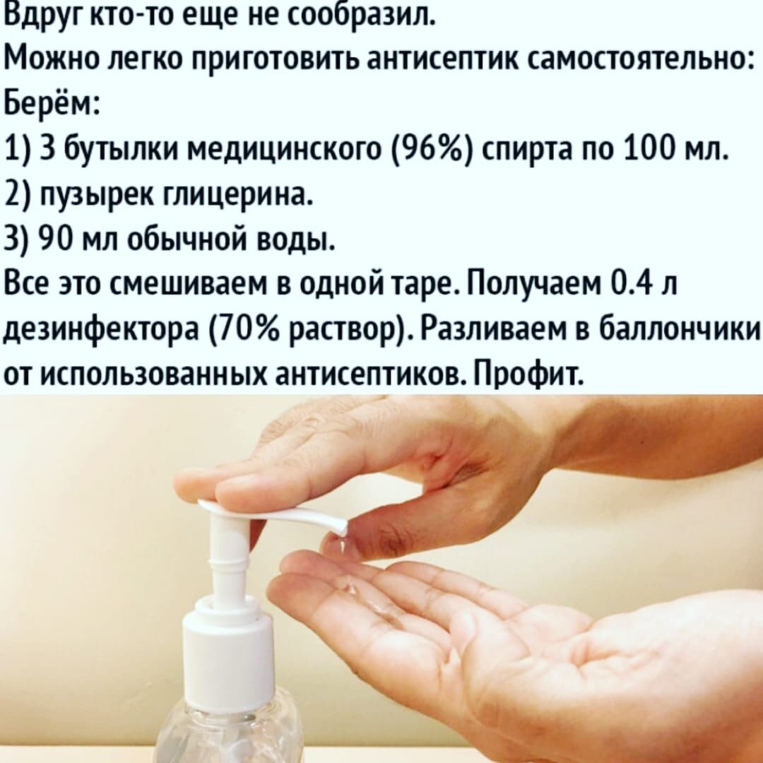 Чистота залог здоровья