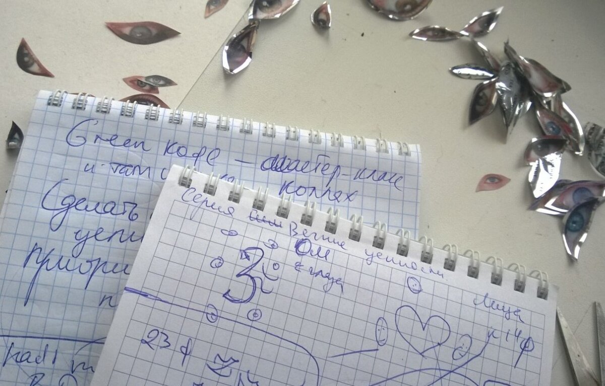 Заметки  об идеях для коллажа в блокноте.