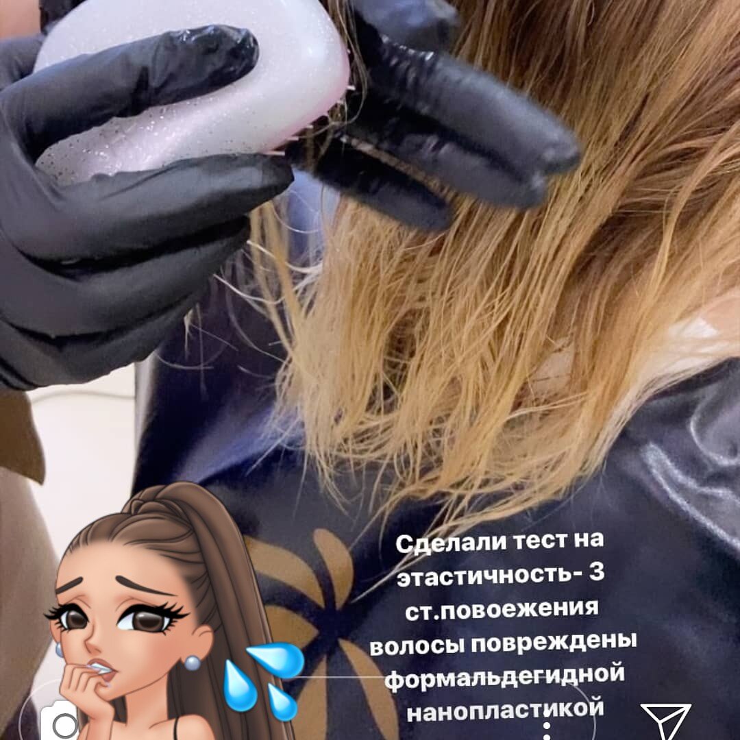 3 степень повреждения - когда волос сильно растягивается и деформируется, ему не хватает белков