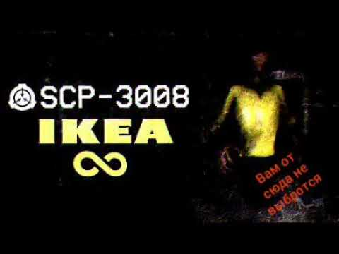 СЦП 3008. SCP 3008-2. Картинки SCP 3008.