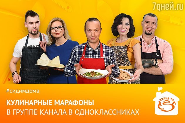 Рецепты с курицей, цыпленком, индейкой, уткой и перепелкой от шеф-поваров московских ресторанов