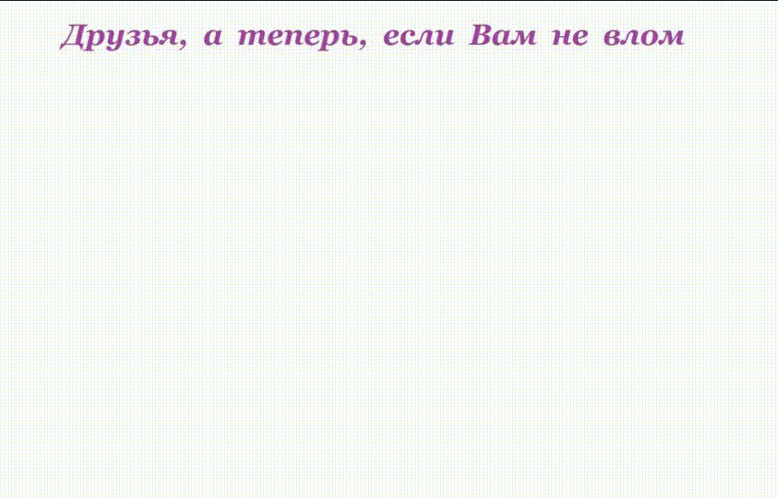 Поставь Лайк и подпишись на мой канал