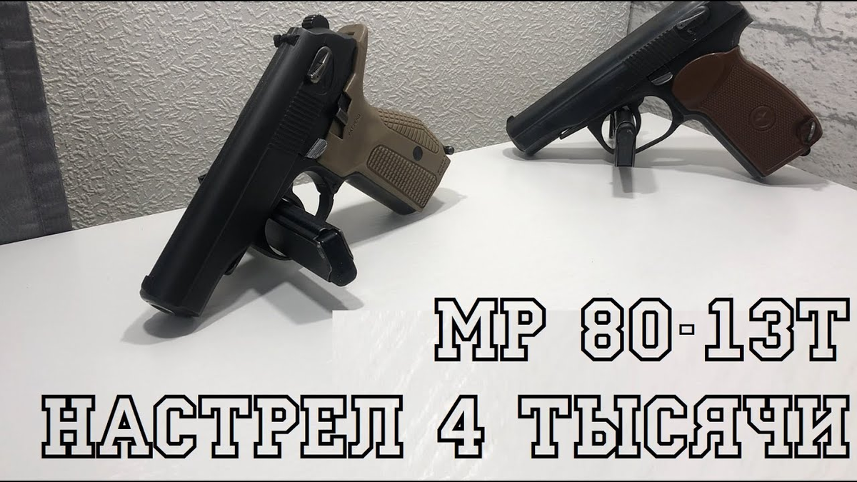 (Видео для просмотра ниже)