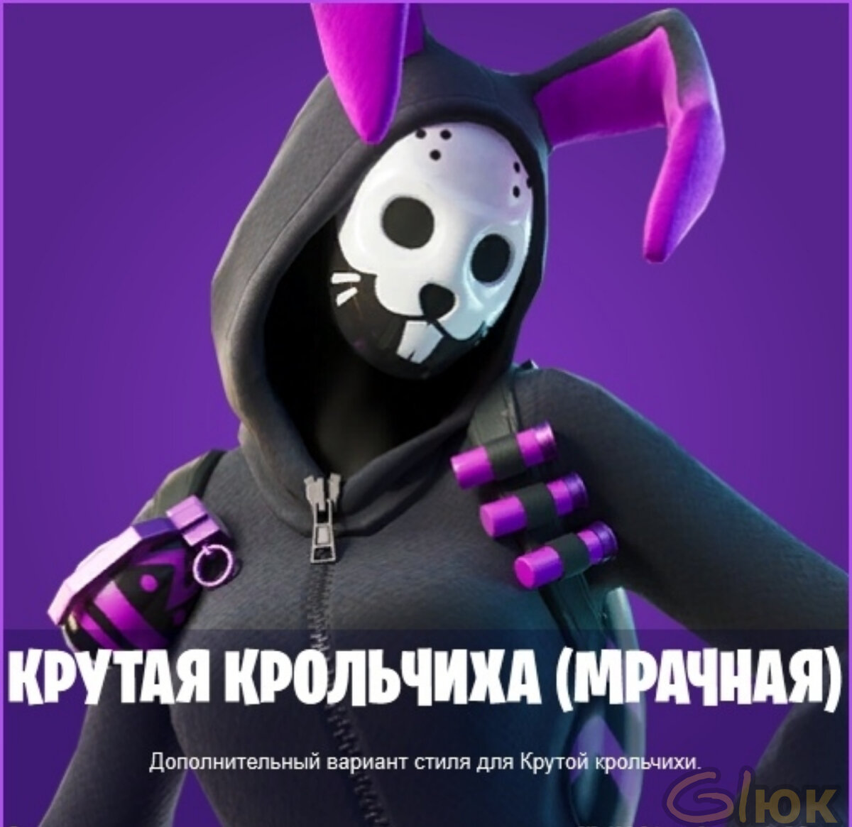Стиль