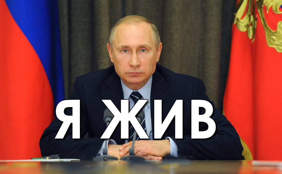 Фотография, олицетворяющая политическую обстановку в России.