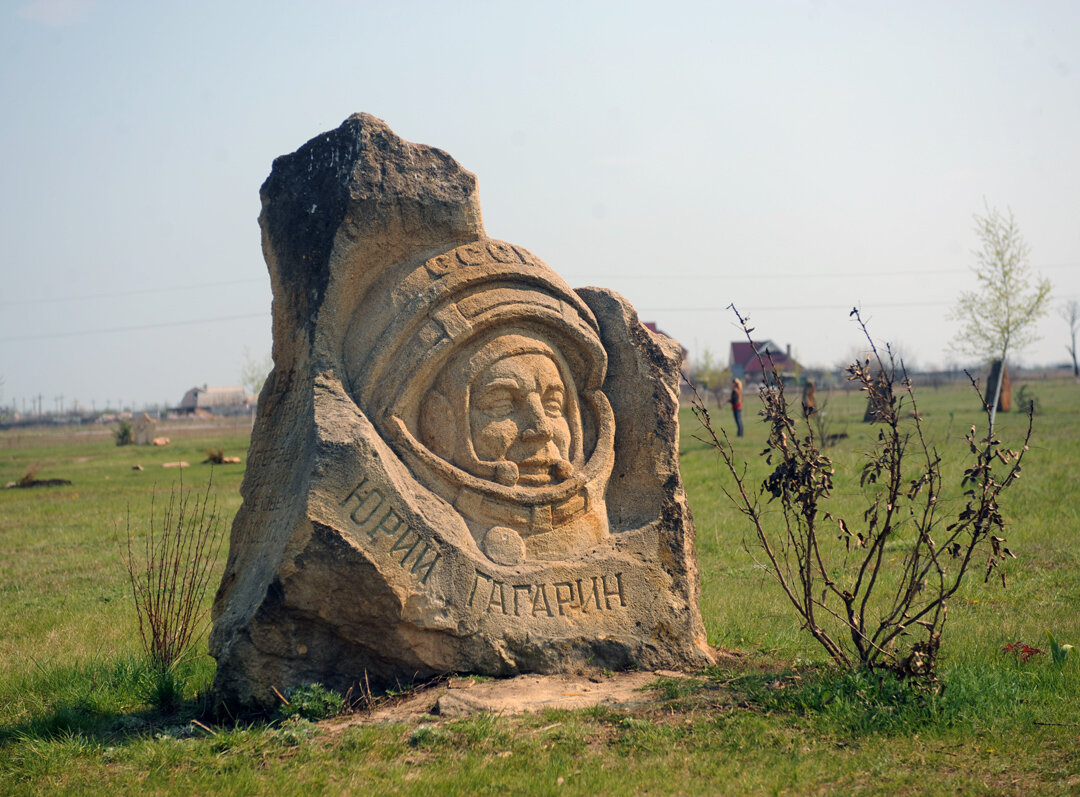 Памятник Юрию Гагарину