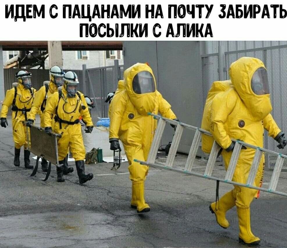 Халаты и лесницы