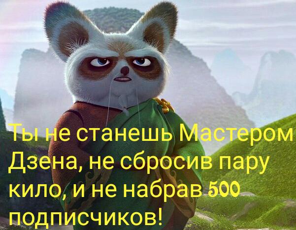 Как-то в комментариях я в шутку написала эту фразу, и , видимо, она ко мне "прилипла"... 😂