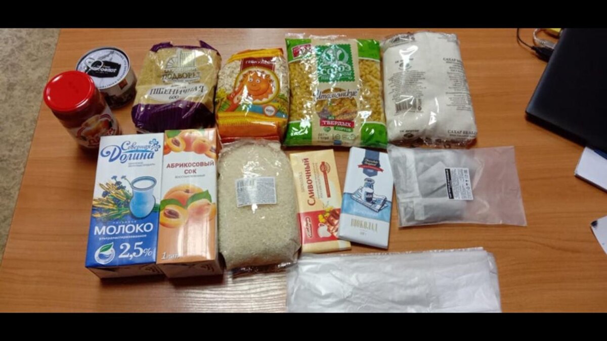 Подруге выдали в детском саду такой набор продуктов 