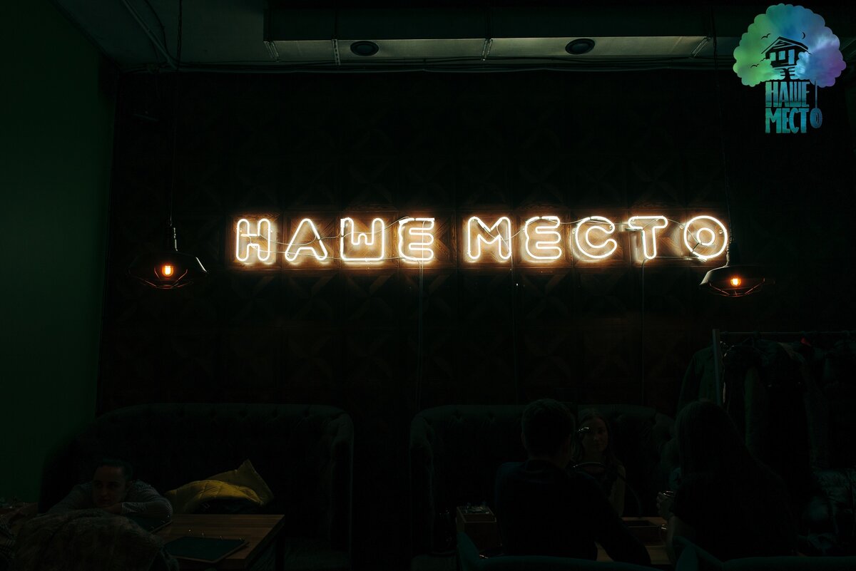 Ничего магазин