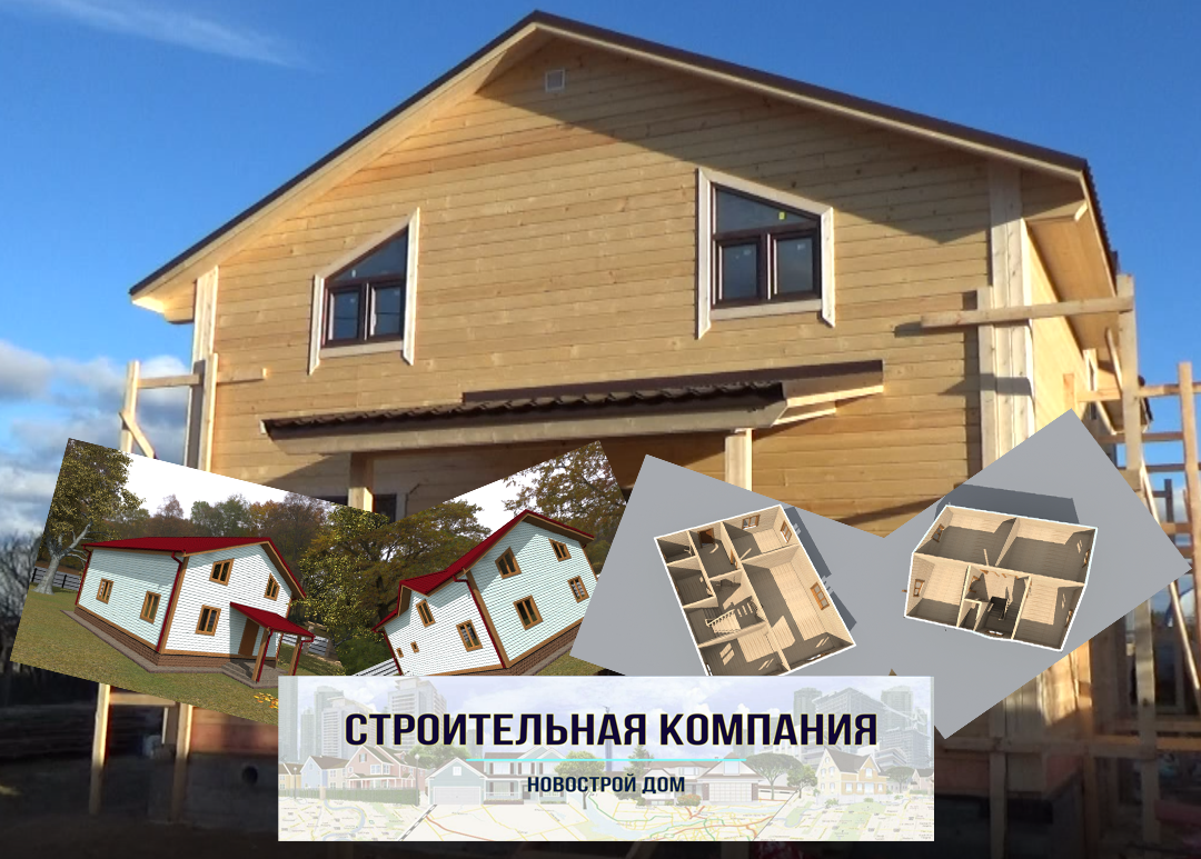 Источник: novostroidom.ru