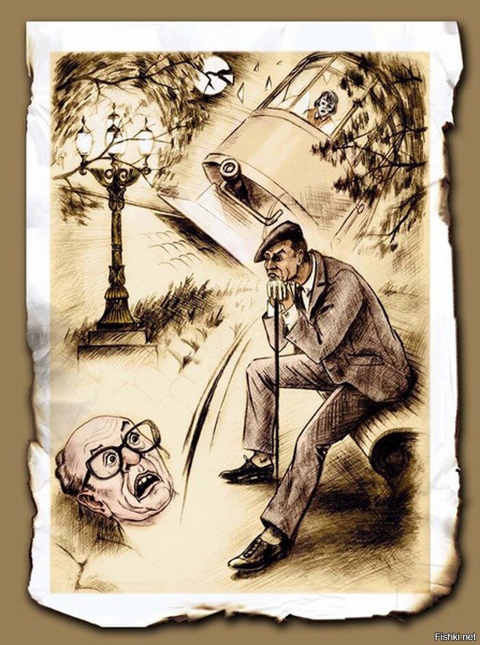 Зарисовка к роману 