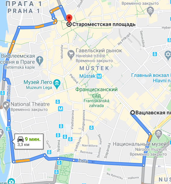 Путь проделанный на такси.