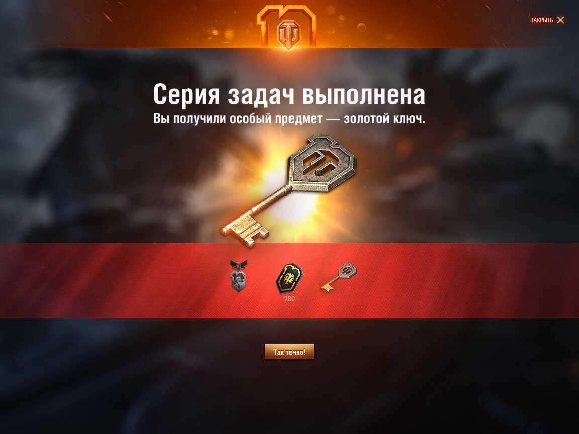 скрин мой,хотя их в инете много одинаковых)))