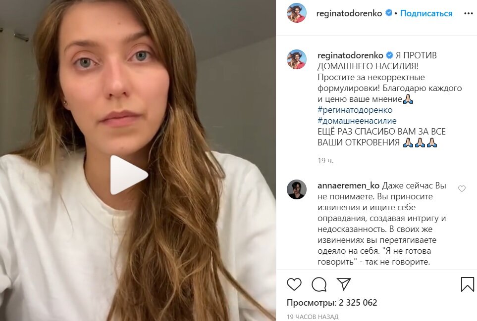 А теперь "извиняется и оправдывется"...