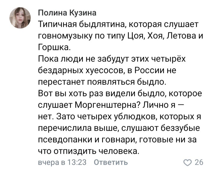 В чужом глазу соринку видит, а в своем - бревна не замечает