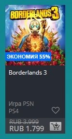 Borderlands 3