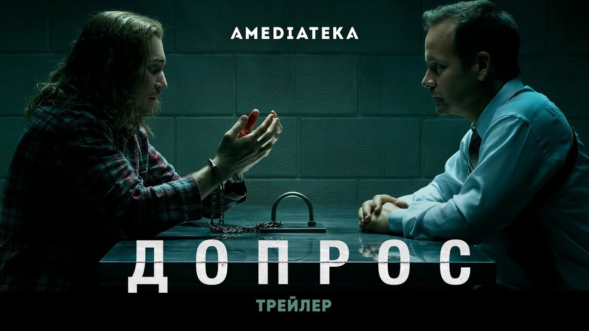 Афиша сериала