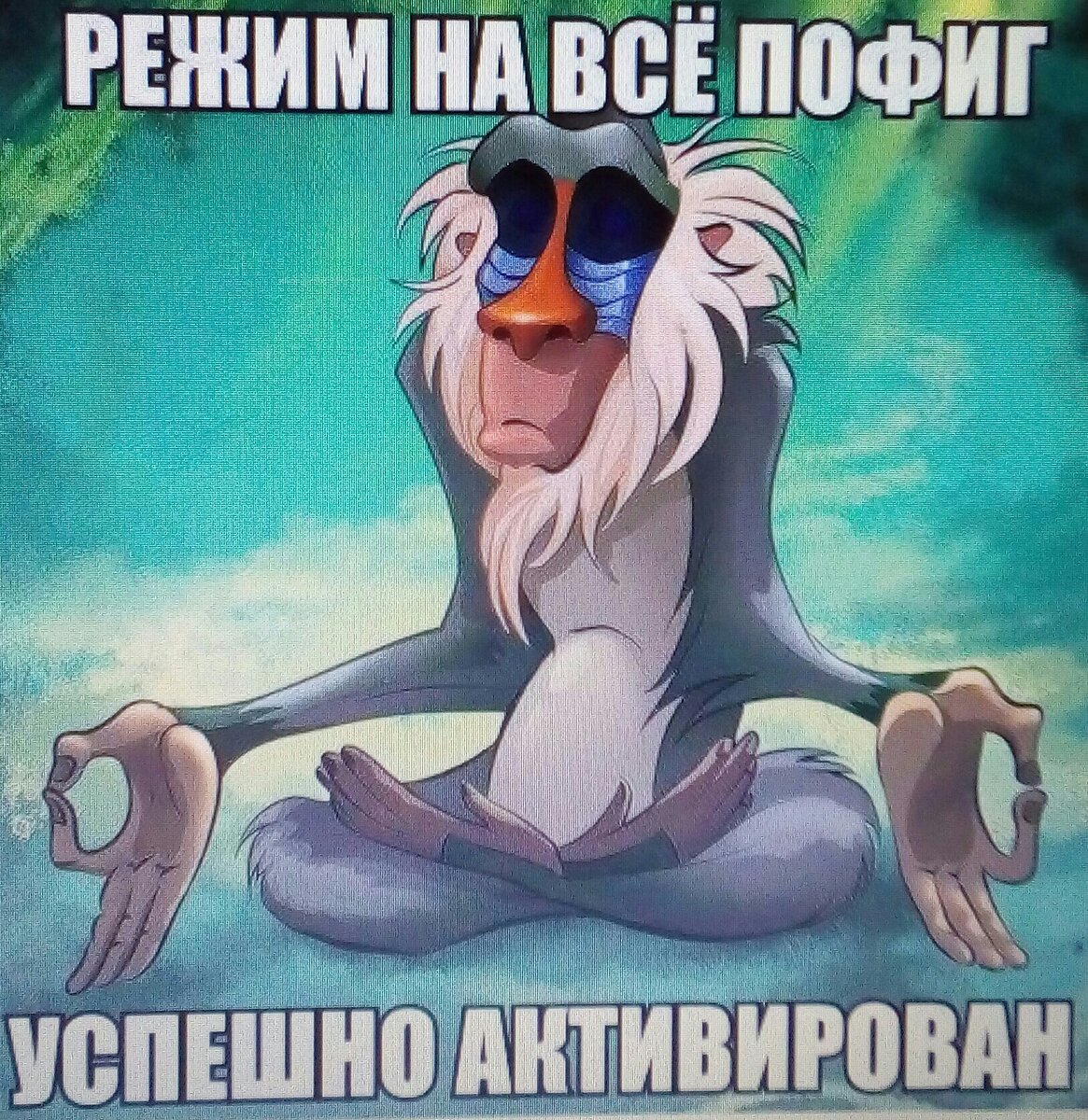 Изображение взято из открытого источника