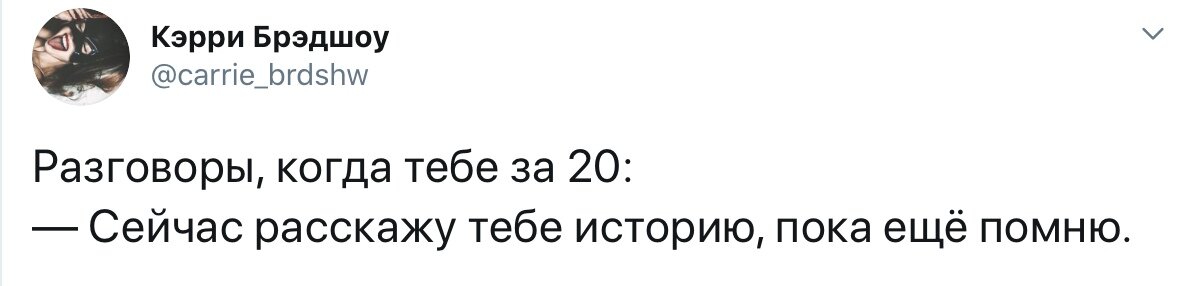 За 20. Источник: yandex.com