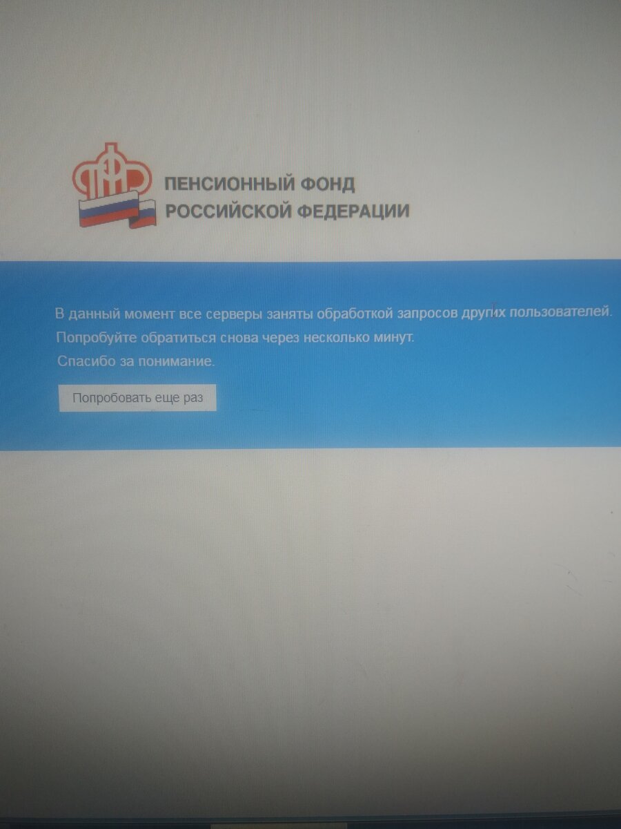 Все хотят 10000 рублей 