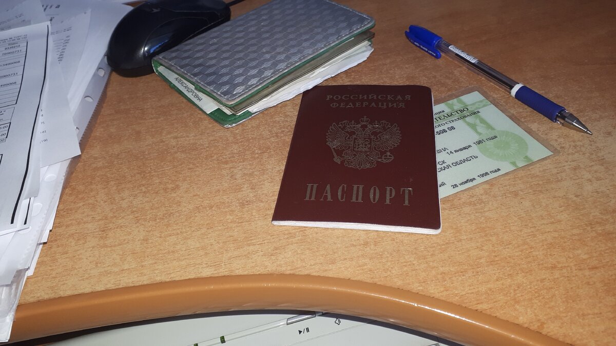 Приготовилась оформлять