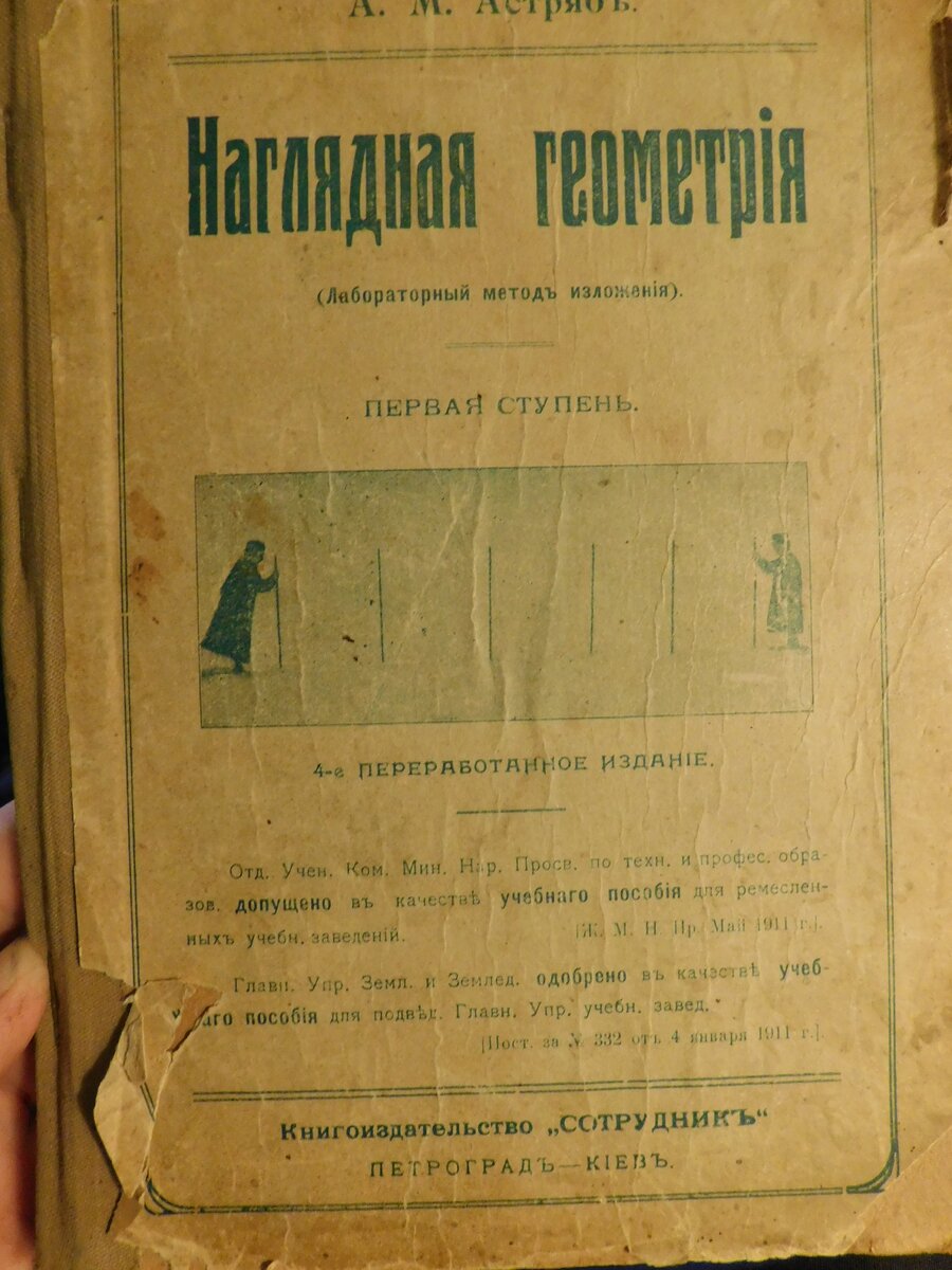 Какие экспонаты домашнего музея мы достали на книжной полке с учебниками |  Обнимая жизнь | Дзен