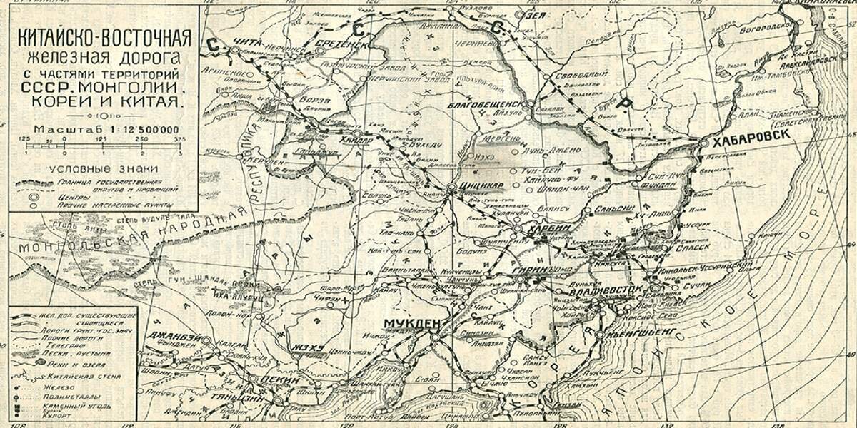Карта 1929 года - 97 фото