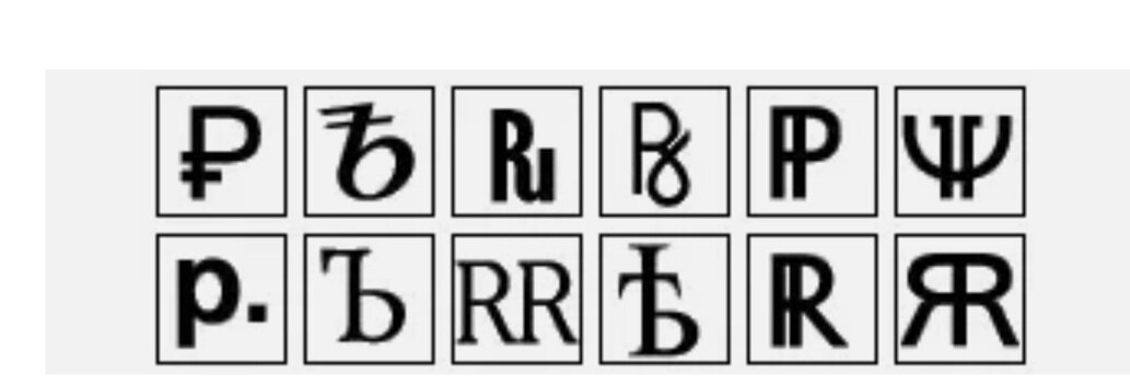 Финалисты конкурса знак рубля
