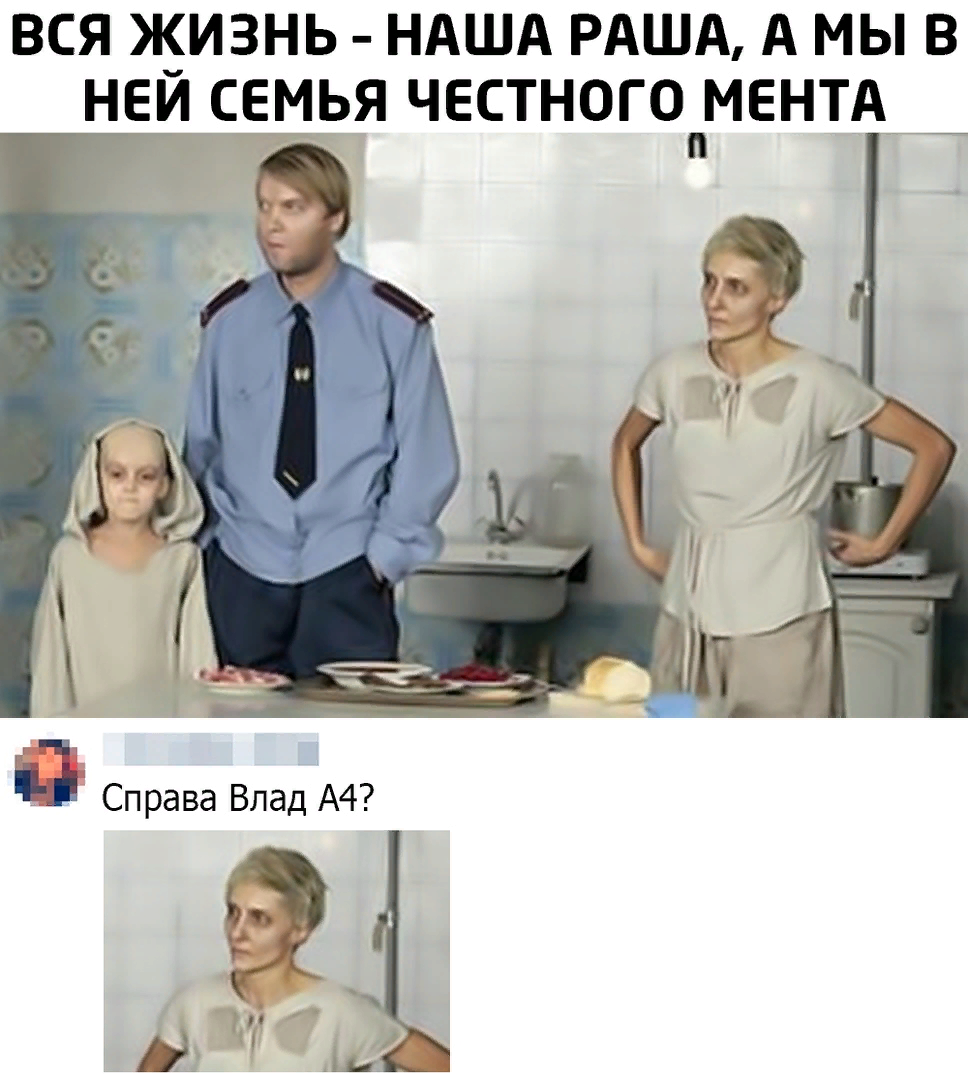 Наша раша честный гаишник и суп