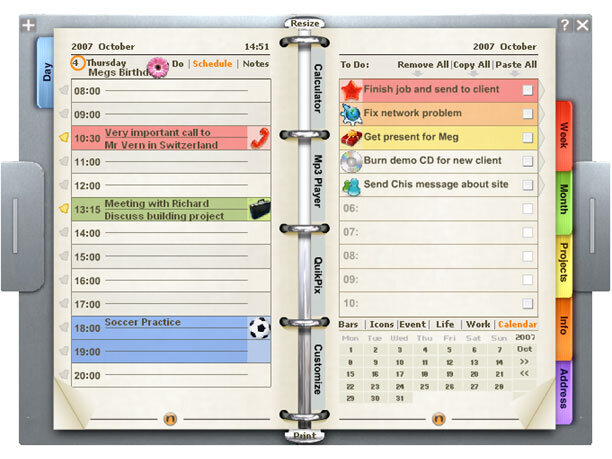 Вот образец гибкого планирования. Из общего доступа