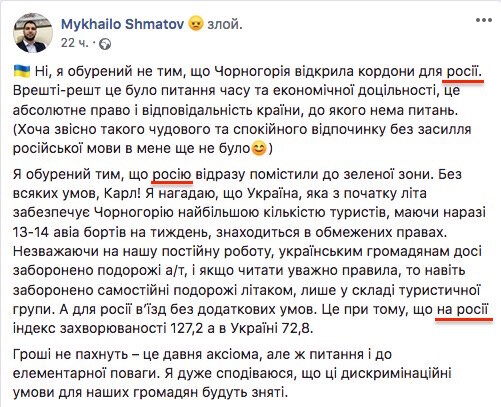 "Дипломатический стиль"