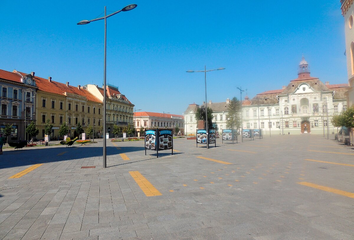 Трг Слободе