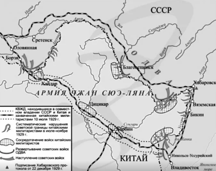 Квжд дата. Конфликт на Китайско-Восточной железной дороге 1929. Карта Китайско Восточной железной дороги. Китайско-Восточная железная дорога КВЖД. КВЖД 1904.