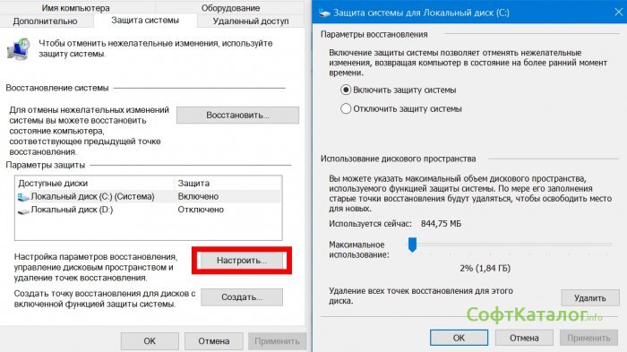 Быстрое восстановление Windows 10