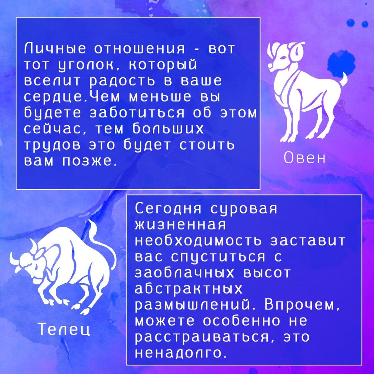 Гороскоп на 16 сентября 2024 весы